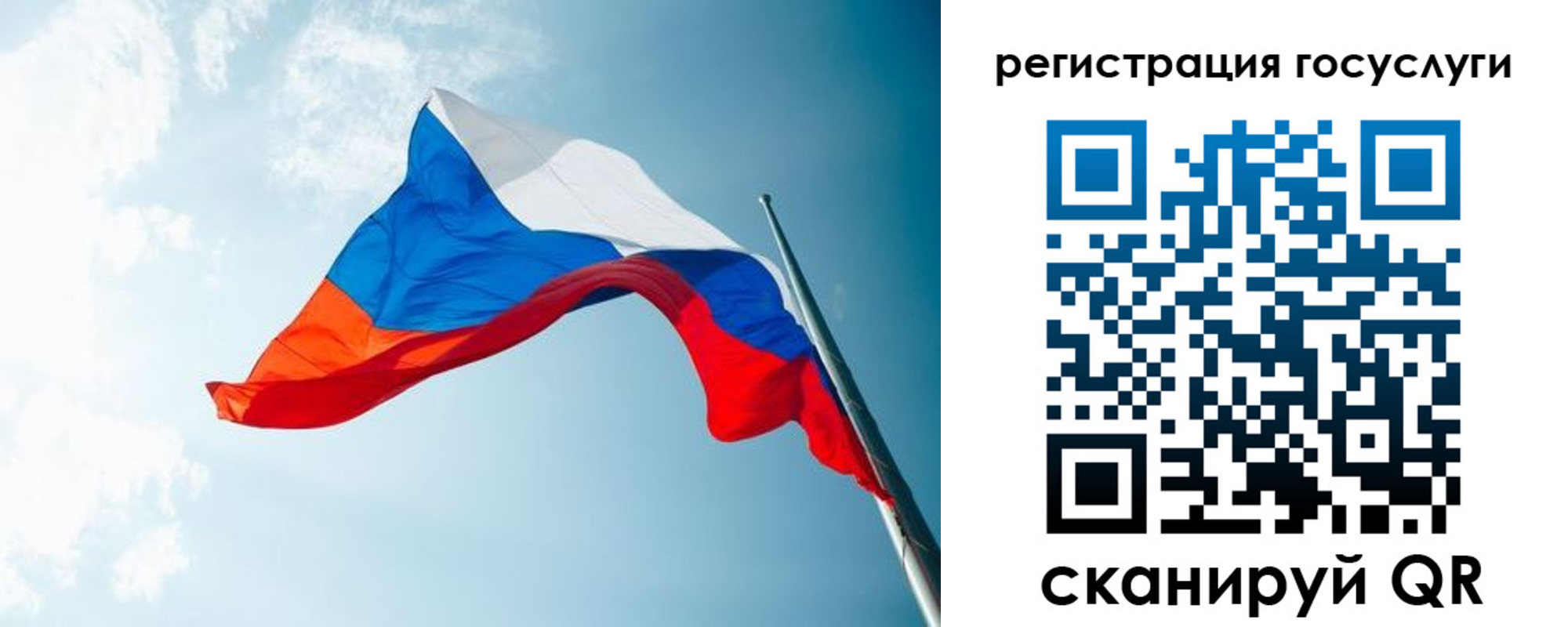 временная регистрация поиск в Москве