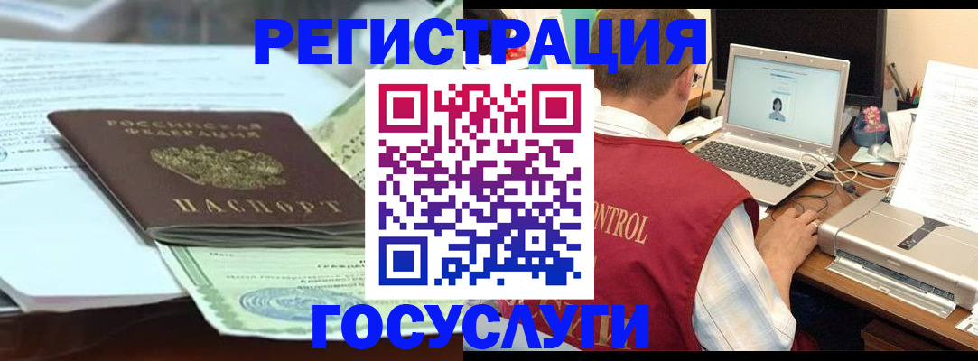 пропишу в квартире в Москве